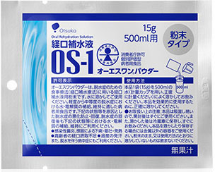 大塚製薬 経口補水液 OS-1、オーエスワン パウダー