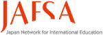 JAFSA 国際教育交流協議会